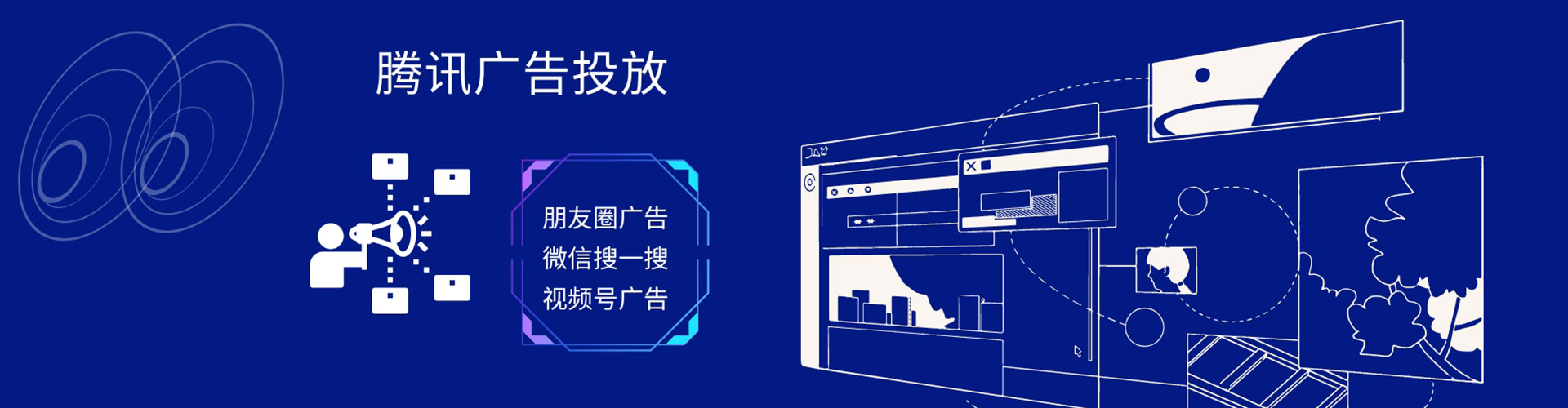 湘西百度信息流